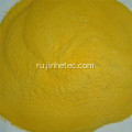 Светло-желтые гранулы трихлорида алюминия